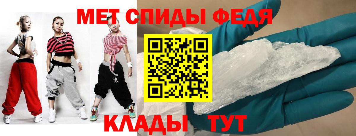 Amphetamine 98%  Вход с VPN  Черняховск 