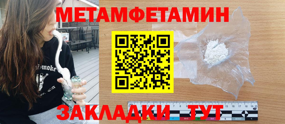 АМФЕТАМИН Premium Черняховск