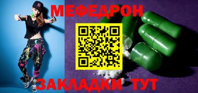 синтетический гашиш Можга