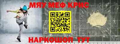 тгк Моздок