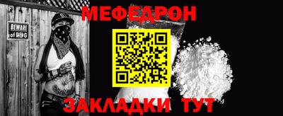 тгк Моздок