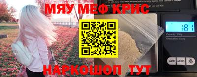 синтетический гашиш Можга