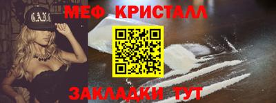 тгк Моздок