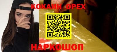синтетический гашиш Можга