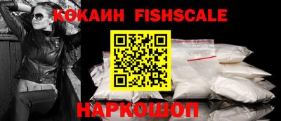 синтетический гашиш Можга