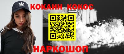 прущая мука Можайск