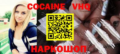 прущая мука Можайск