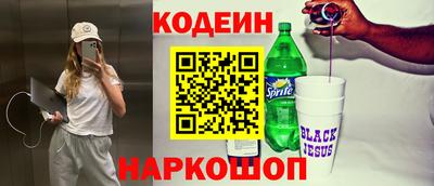 синтетический гашиш Можга
