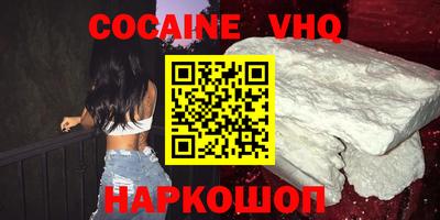 прущая мука Можайск