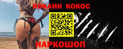 синтетический гашиш Можга