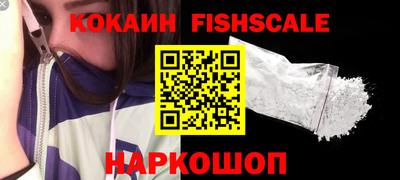 синтетический гашиш Можга