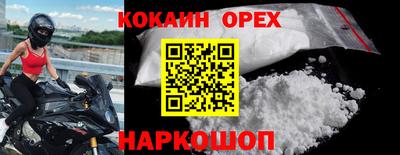 тгк Моздок