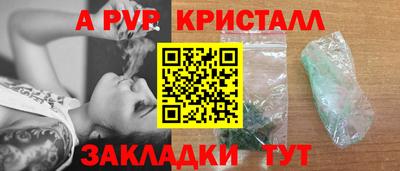 синтетический гашиш Можга