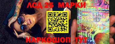 синтетический гашиш Можга