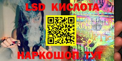 синтетический гашиш Можга