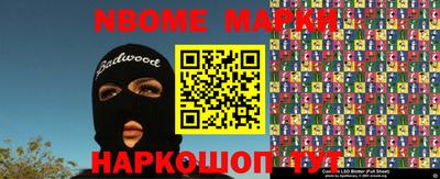 тгк Моздок