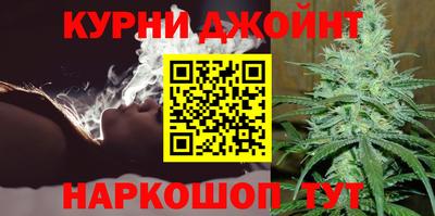 синтетический гашиш Можга