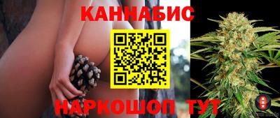синтетический гашиш Можга