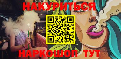 синтетический гашиш Можга