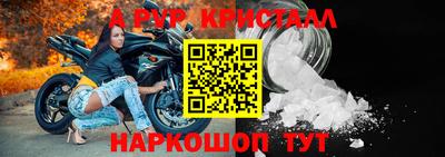 прущая мука Можайск