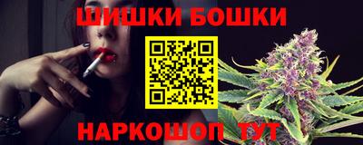 синтетический гашиш Можга
