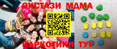 тгк Моздок