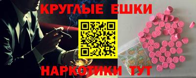 тгк Моздок
