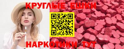тгк Моздок