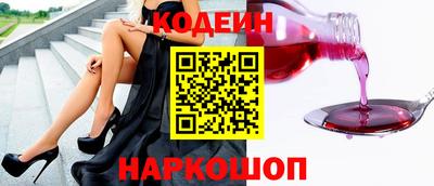 синтетический гашиш Можга