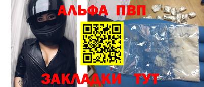 тгк Моздок