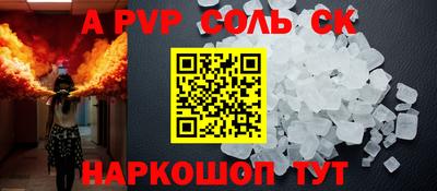 синтетический гашиш Можга