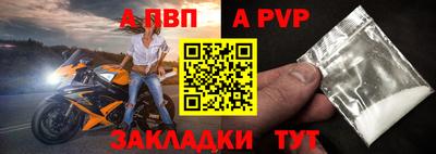 тгк Моздок