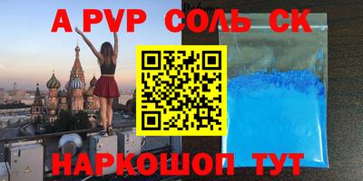 тгк Моздок