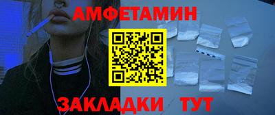 прущая мука Можайск