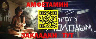 синтетический гашиш Можга