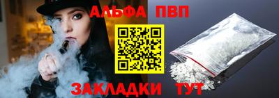 тгк Моздок