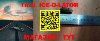 синтетический гашиш Можга