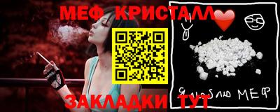 прущая мука Можайск