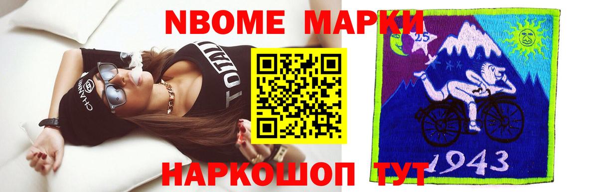 ЛСД экстази кислота Черняховск