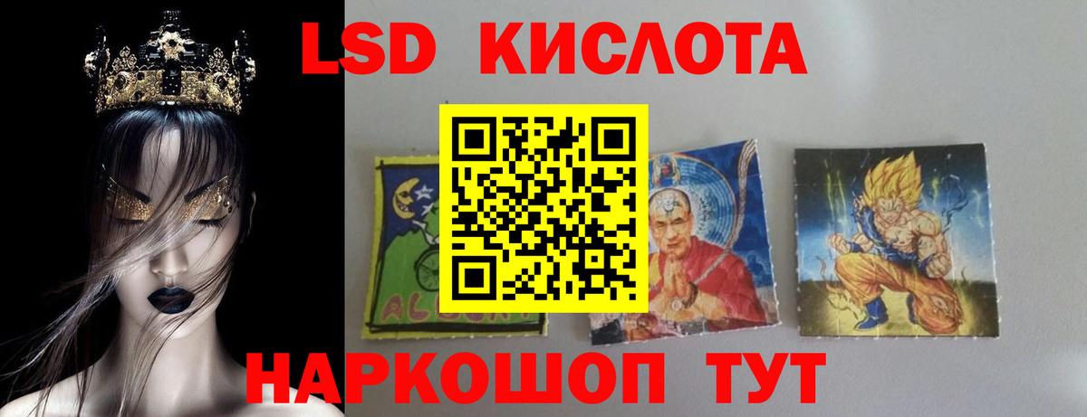 Лсд 25 экстази ecstasy  Вход с VPN  LSD-25 экстази кислота  Черняховск 