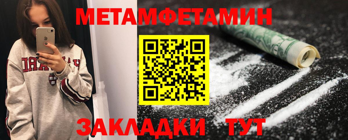 Первитин витя Черняховск