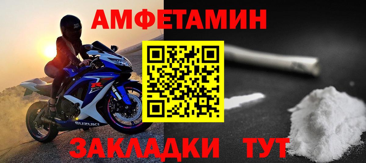 Черняховск  Первитин витя  Первитин витя  Вход с VPN 