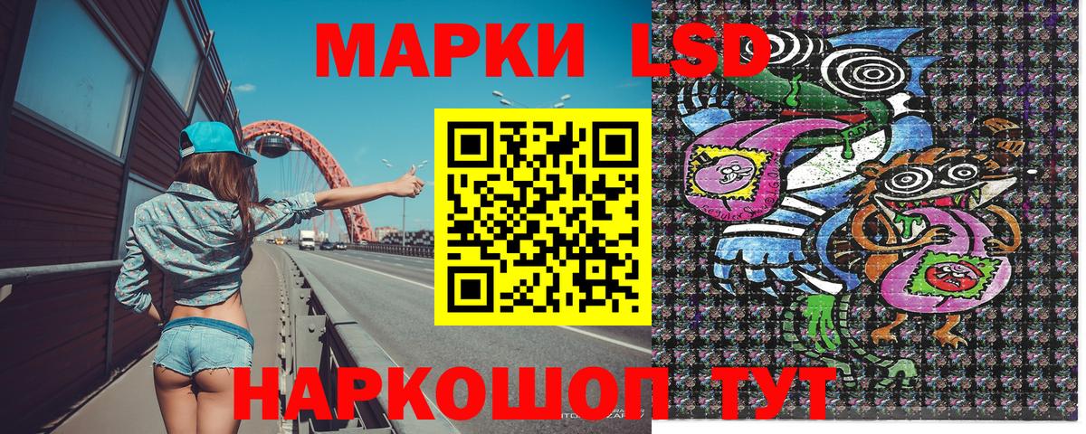 Черняховск  Марки 25I-NBOMe 1500мкг  Вход с VPN  Марки 25I-NBOMe 1500мкг 