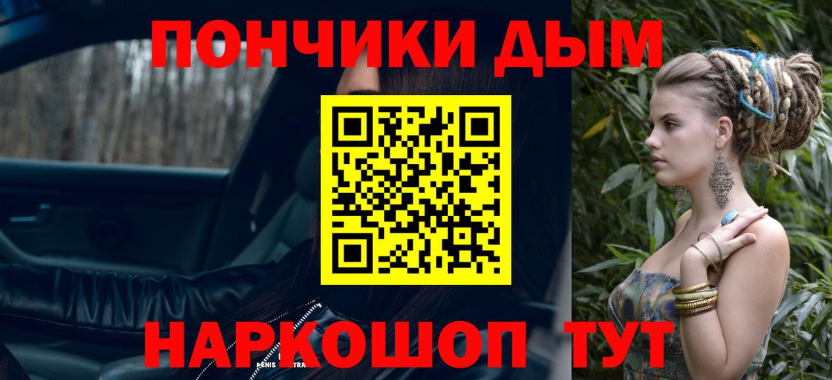 Конопля MAZAR Черняховск